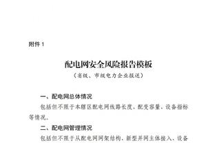 必威app官网下载安卓版苹果